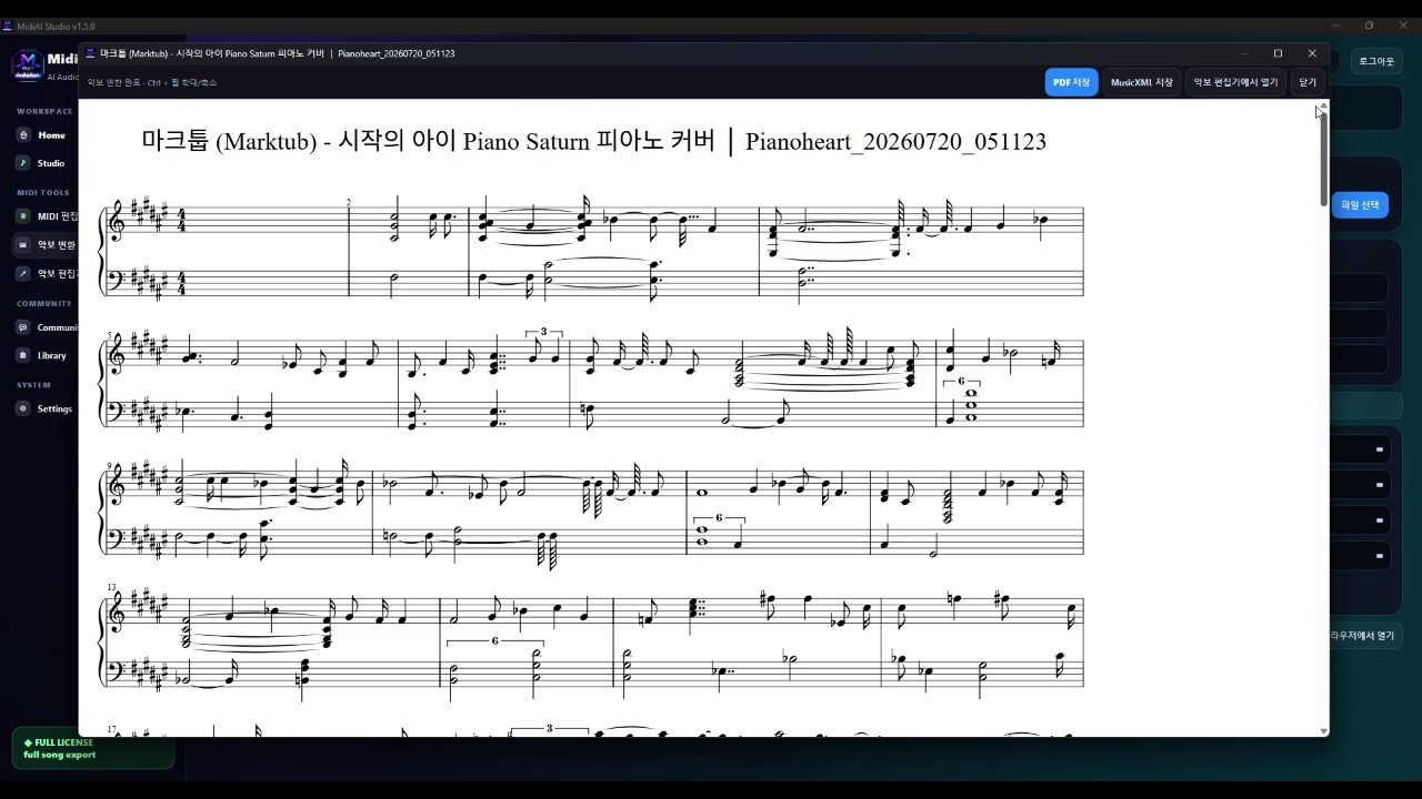 Generated sheet music preview with PDF and MusicXML save options