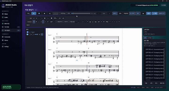 A converted string quartet in a notation editor with parts being extracted from a verified master score.